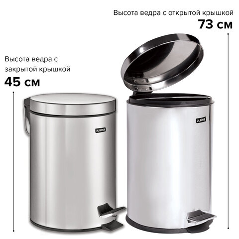 Ведро мусорное с педалью 20 литров "Classic", ЗЕРКАЛЬНОЕ, нержавеющая сталь, со съемным внутренним ведром, LAIMA, 232262