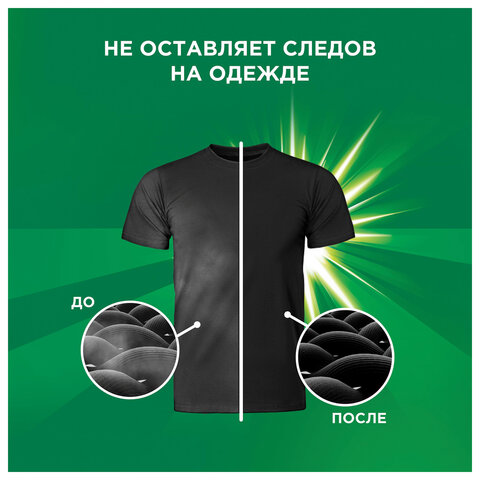 Стиральный порошок-автомат 15 кг, ARIEL, 100 стирок, 80769434