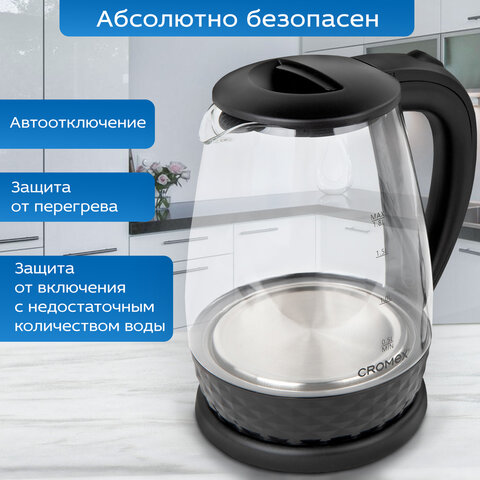 Чайник электрический CROMEX (КРОМЕКС) KT-308, 1,8 л, 1500 Вт, стекло, черный, 455150