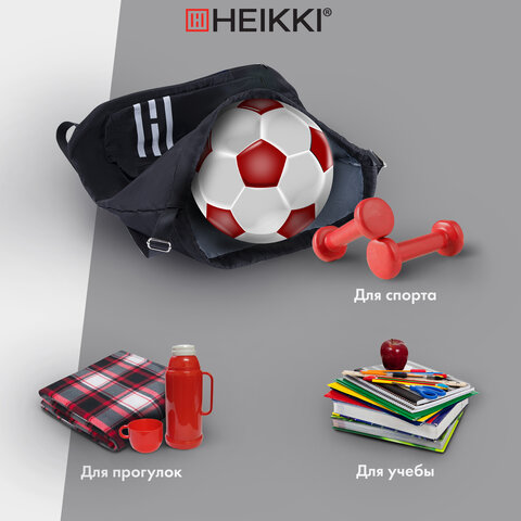 Рюкзак спортивный мешок HEIKKI CASUAL (ХЕЙКИ) с дополнительным карманом, 44х34 см, "Strips", 273458