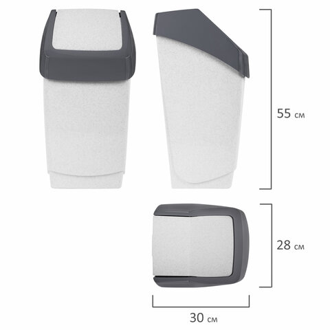 Ведро мусорное с КРЫШКОЙ (качающейся) 25 литров,"ХАПС", 55х30х28 см, серое, IDEA, М 2472