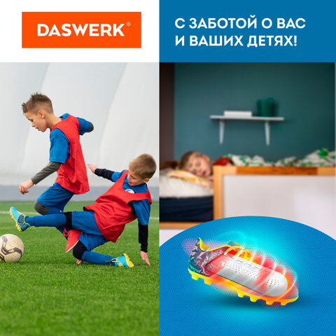 Сушилка для обуви электрическая с подсветкой, сушка для обуви, 12 Вт, DASWERK (ДАСВЕРК), SD2, 456195