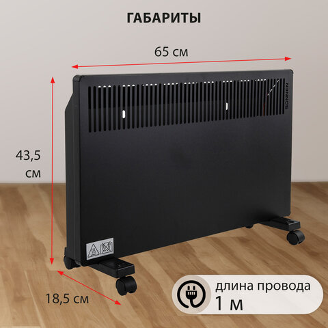 Обогреватель-конвектор SONNEN TEPLO-15, 1500 Вт, Х-образный нагревательный элемент, черный, сделано в России, 457628