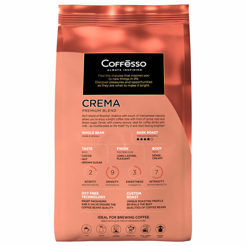 Кофе в зернах COFFESSO "Crema", 1 кг, 102486