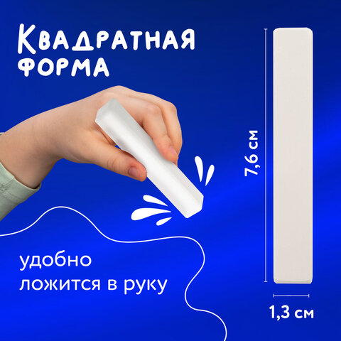 Мел белый квадратный 100 штук, АЛГЕМ, картонная упаковка, 00041, МШБ 100