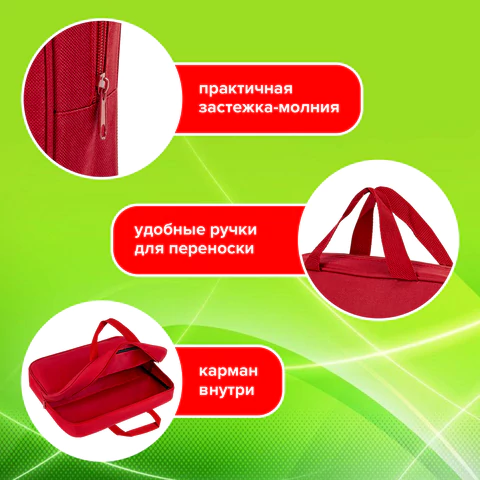 Папка на молнии с ручками STAFF EVERYDAY А4, 1 отделение, полиэстер, 80 мм, красная, 270739
