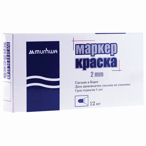 Маркер-краска лаковый (paint marker) MUNHWA "Slim", 2 мм, ЧЕРНЫЙ, нитро-основа, алюминиевый корпус, SPM-01