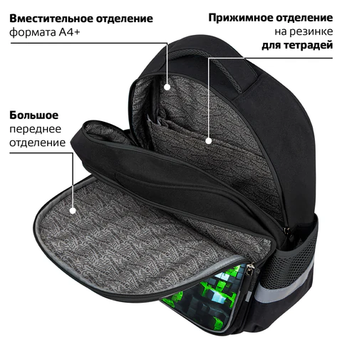 Рюкзак BRAUBERG FAVOUR, 2 отделения, 3 кармана, "Module blocks", 40х29х15 см, 273124