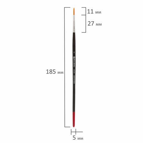 Кисть BRAUBERG, синтетика, круглая, № 2, 200208