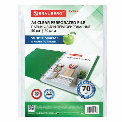 Папки-файлы перфорированные А4 BRAUBERG "EXTRA 700", КОМПЛЕКТ 50 шт., гладкие, ПЛОТНЫЕ, 70 мкм, 229668