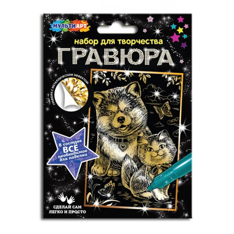 Гравюра, 10х15 см, АССОРТИ, МУЛЬТИ АРТ