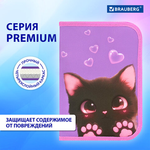 Пенал BRAUBERG, 1 отделение, 2 откидные планки, полиэстер, 21х14 см, "Paw prints", 273526