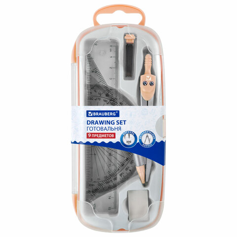 Готовальня BRAUBERG SCHOOL KIT, 9 предметов, циркуль 125 мм, чертежные принадлежности, персиковый цвет, 210715