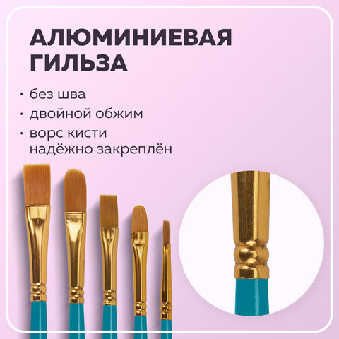 Кисти синтетика BRAUBERG, НАБОР 10 шт., синие (Круглые; Овальные; Плоские; Лайнеры), 201030