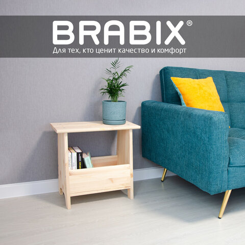 Табурет тумба деревянный, сосна, BRABIX "Scandi Wood SC-002", 490х250х450 мм, 641888, 004.02.35