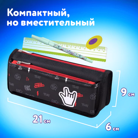 Пенал мягкий BRAUBERG, 2 отделения, полиэстер, "Cool vibes", черный, 21х9х6 см, 271573