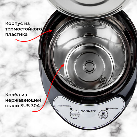 Термопот SONNEN TP-60, 6 л, 900 Вт, 1 температурный режим, 3 режима подачи воды, сталь, черный/серебро, 456713