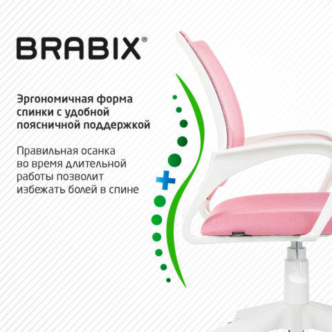 Кресло BRABIX "Fly MG-396W", с подлокотниками, пластик белый, сетка, розовое, 533008