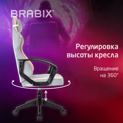 Кресло компьютерное BRABIX "Forcer GM-127", 2 подушки, ткань, розовое/серое, 533215