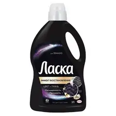 Жидкие средства для стирки