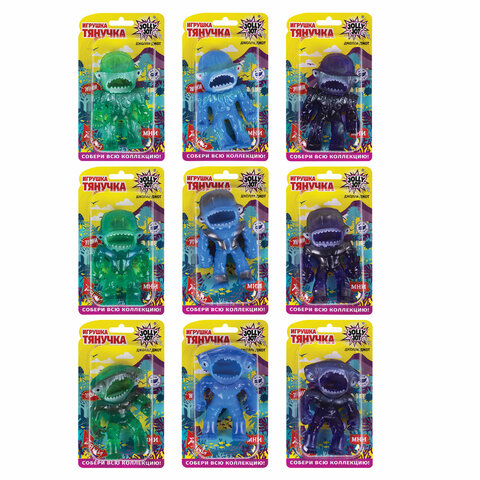 Фигурка-антистресс тянучка "Монстры", 11 см, ассорти 9 видов, JOLLY JOT (ДЖОЛЛИ ДЖОТ), 665946