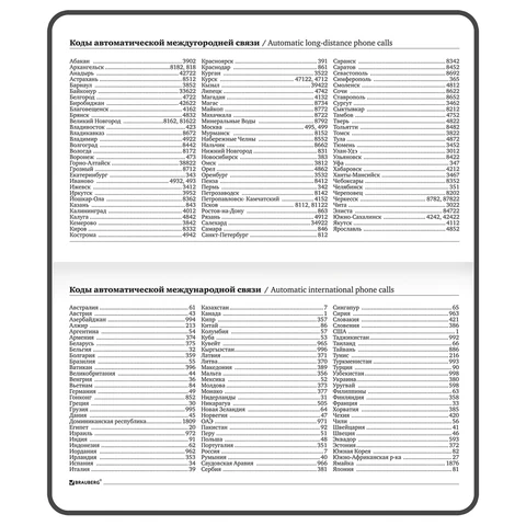 Еженедельник недатированный с резинкой 171х93 мм, BRAUBERG, твердый, 64 л., "Minimal", сиреневый, 116308