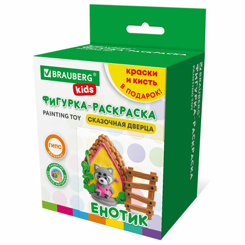ПАННО ИЗ ГИПСА "СКАЗОЧНАЯ ДВЕРЦА", с красками и кистью для росписи, ассорти, BRAUBERG KIDS, 666013