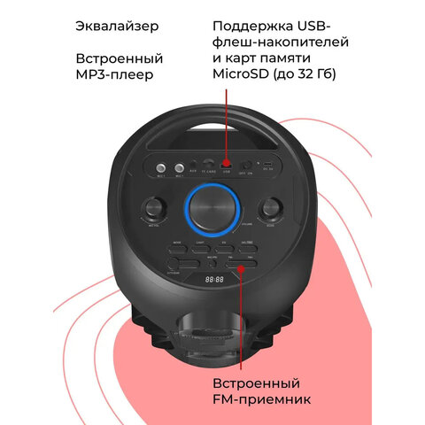 Колонка портативная DEFENDER G78, 2.0, 70 Вт, Bluetooth, FM-тюнер, microSD, чёрная, 65178