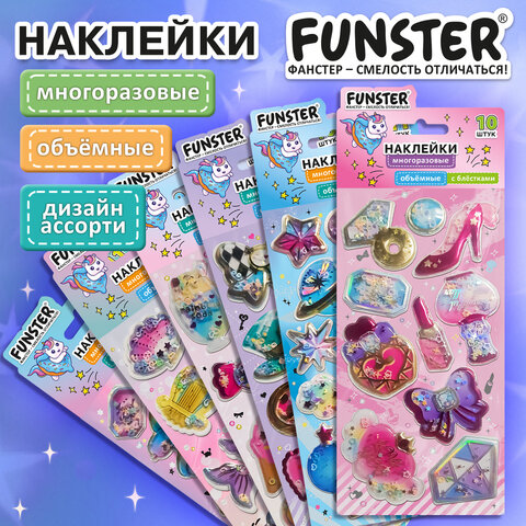 Наклейки объемные "Для девочек" с блестками, 17,5х9 см, ассорти 6 видов, FUNSTER (ФАНСТЕР), 666091