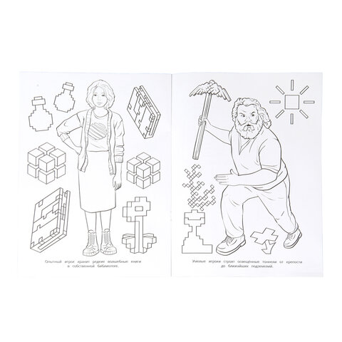 Книжка-раскраска "ПОПУЛЯРНЫЕ СЮЖЕТЫ" АССОРТИ, 214х290 мм, 16 страниц, "УМКА"