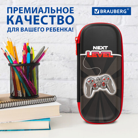 Пенал BRAUBERG, 1 отделение, 1 откидная планка, ЭВА, 22х10х5 см, "Новый уровень", 270703