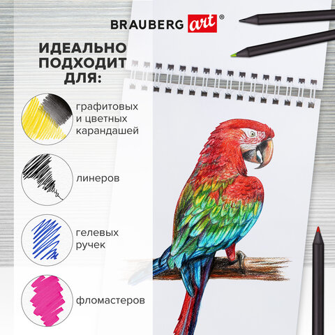 Скетчбук, белая бумага 120 г/м2, 190х190 мм, 80 л., гребень, жёсткая подложка, BRAUBERG ART, Ассорти Mood, 116905