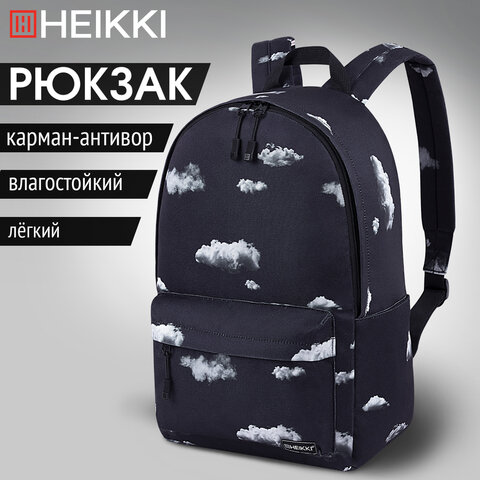 Рюкзак HEIKKI POSITIVE (ХЕЙКИ) универсальный, карман-антивор, "Clouds", 42х28х14 см, 272549