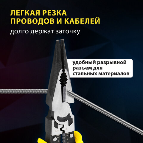 Длинногубцы многофункциональные 12 в 1, 220 мм, CR-V – хромванадиевая сталь, ГРАНДМАСТЕР, LNP-220, 671254