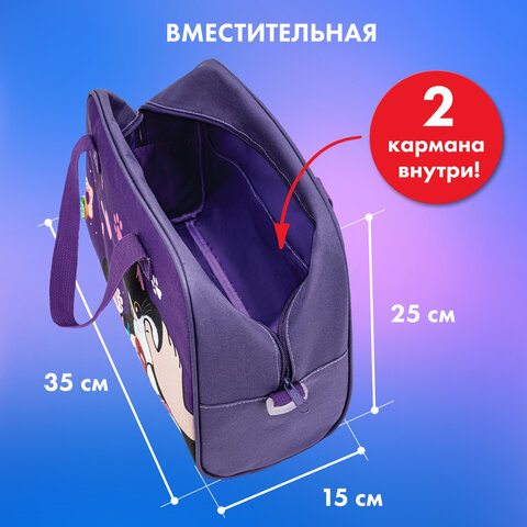 Сумка для занятий BRAUBERG KIDS с ручками, плечевой ремень, 35x25x15 см, "Sweet cheeks", 272376