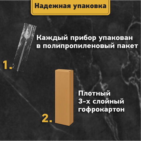 Набор столовых приборов UNIQUE, 24 шт., 6 персон, серебристый, нержавеющая сталь, гофрокартон, DASWERK (ДАСВЕРК), 881140