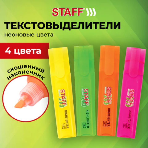 Набор текстовыделителей 4 НЕОНОВЫХ ЦВЕТА, STAFF "EVERYDAY HL-720", линия 1-5 мм, скошенный наконечник, 152555