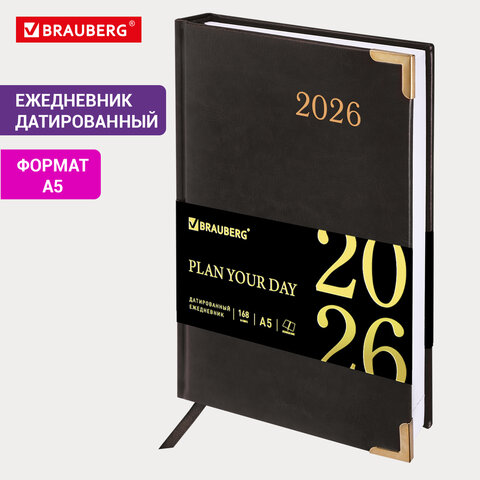 Ежедневник датированный 2026, А5, 138x213 мм, BRAUBERG "Senator", под кожу, черный, 117094