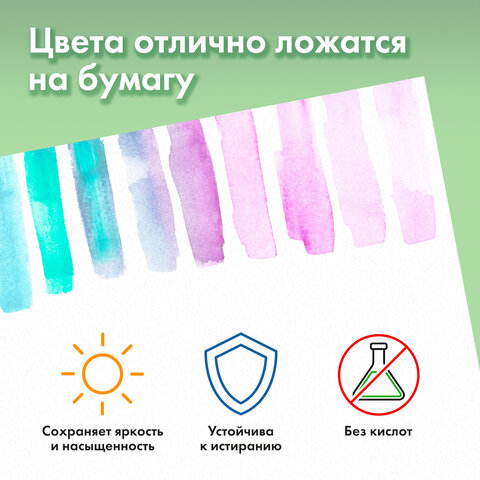 Папка для акварели А4, 210х297 мм, 10 листов, 180 г/м2, BRAUBERG АКАДЕМИЯ (ДЭК), "Букет ромашек", 117742