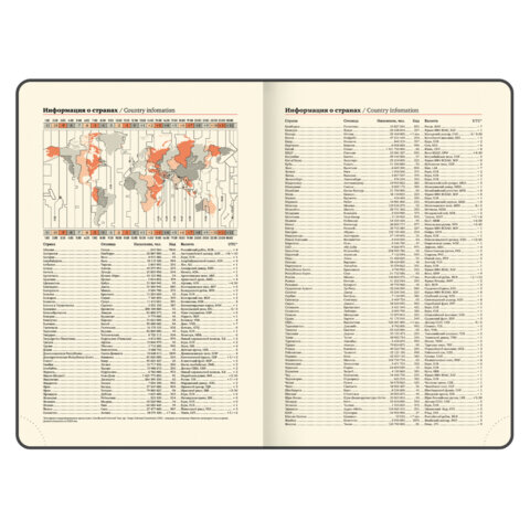 Ежедневник датированный 2026, А5, 138x213 мм, BRAUBERG "Optimal", под кожу, резинка, держатель для ручки, черный, 117465