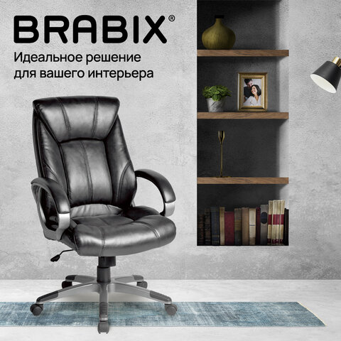 Кресло офисное BRABIX "Maestro EX-506", экокожа, черное, 530877