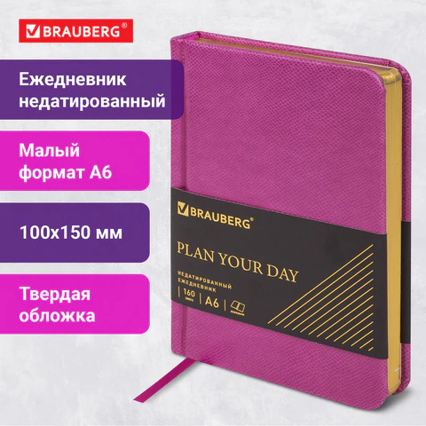 Ежедневник недатированный МАЛЫЙ ФОРМАТ 100x150 мм, А6, BRAUBERG Iguana под кожу, 160 л., розовый, 114469