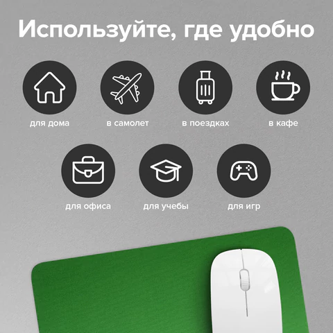 Коврик для мыши SONNEN "GREEN", резина + ткань, 220х180х3 мм, 513305