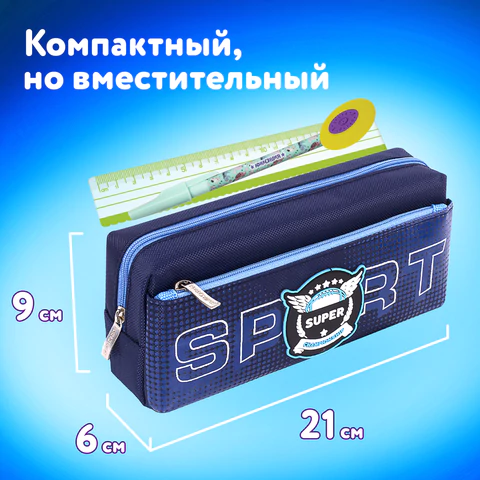Пенал мягкий ЮНЛАНДИЯ, 2 отделения, полиэстер, "Super", синий, 21х6х9 см, 270277
