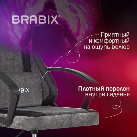 Кресло компьютерное BRABIX "Forcer GM-127", 2 подушки, экокожа/велюр, черное/серое, 533216