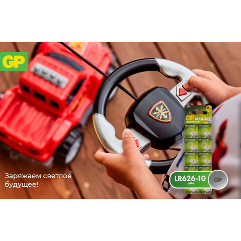 Батарейка GP Alkaline 177 (G4, LR626), алкалиновая, 1 шт., в блистере (отрывной блок), 177-2CY, 4891199026690