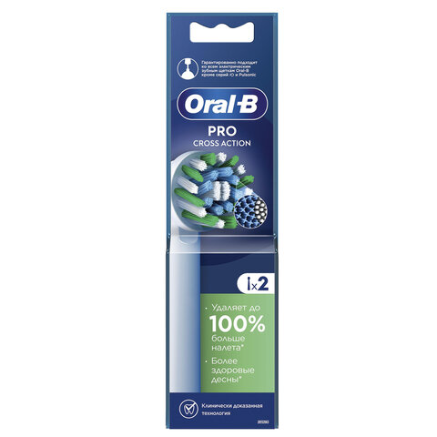 Насадки для электрической зубной щетки КОМПЛЕКТ 2 шт. ORAL-B (Орал-би) Cross Action EB50RX, 80347918
