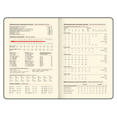 Ежедневник датированный 2026, А5, 138x213 мм, BRAUBERG "Optimal", под кожу, резинка, держатель для ручки, черный, 117465