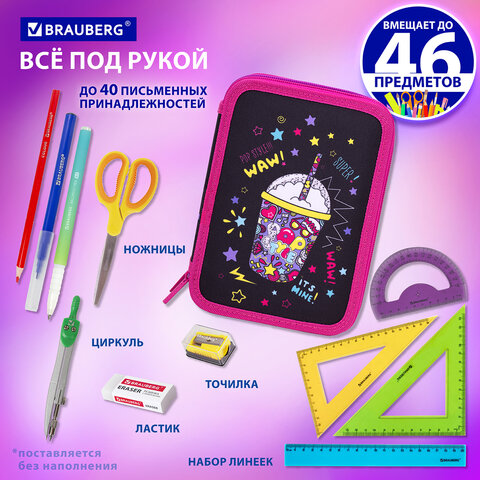 Пенал BRAUBERG, 3 отделения, полиэстер, 21х14 см, "Pop Style", 271550