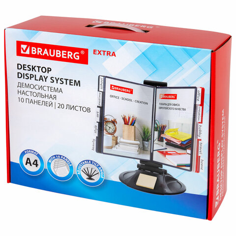 Демосистема настольная на 10 панелей, с 10 цветными панелями А4, черная, BRAUBERG "EXTRA", 236714